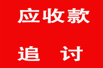多人追讨债务或触犯法律